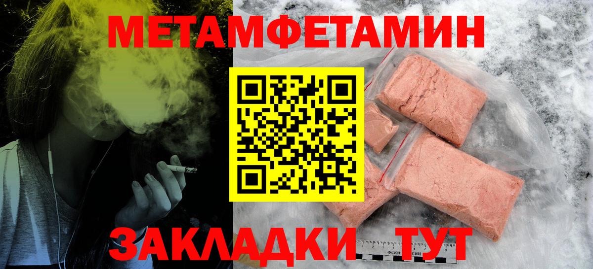 Краснодар  Amphetamine  АМФЕТАМИН  Вход с VPN  Амфетамин 97% 