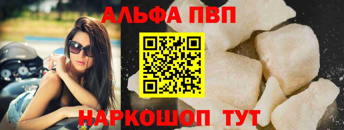 Каннабис Краснодар