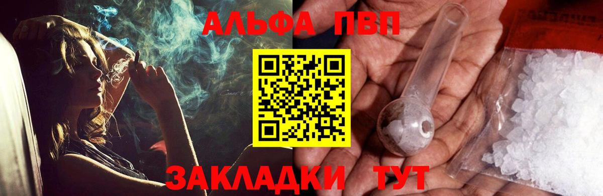 A PVP СК Краснодар