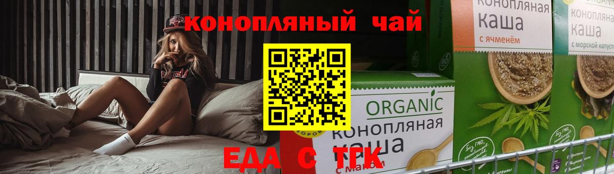 Марихуана  Краснодар  Меф   Амфетамин   Cocaine  Гашиш  Меф МЯУ МЯУ  Вход с VPN 