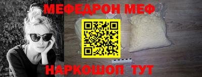 молекула духа Гусиноозёрск