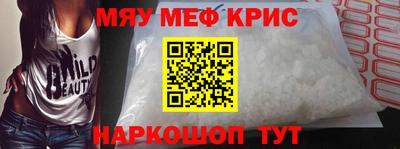 молекула духа Гусиноозёрск