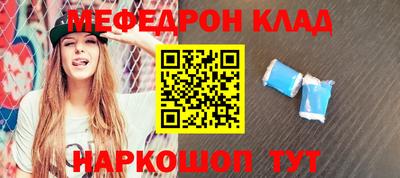мескалин Гусь-Хрустальный