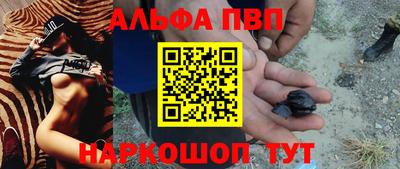 мескалин Гусь-Хрустальный