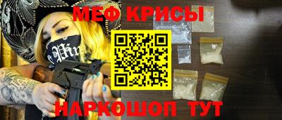 молекула духа Гусиноозёрск