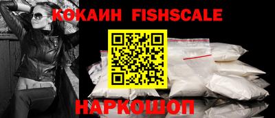 молекула духа Гусиноозёрск