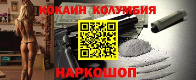 молекула духа Гусиноозёрск