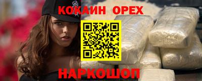 мескалин Гусь-Хрустальный
