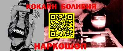 молекула духа Гусиноозёрск