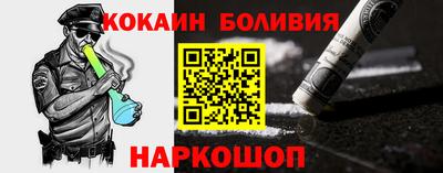 молекула духа Гусиноозёрск