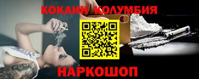 мескалин Гусь-Хрустальный