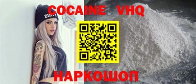 молекула духа Гусиноозёрск