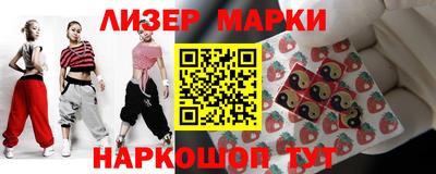 молекула духа Гусиноозёрск