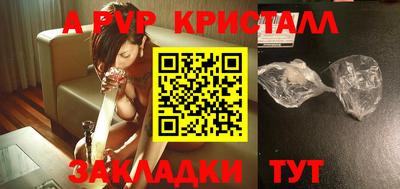 мескалин Гусь-Хрустальный