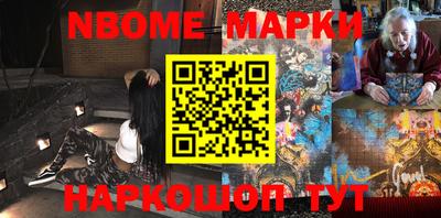 мескалин Гусь-Хрустальный