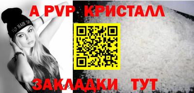 молекула духа Гусиноозёрск
