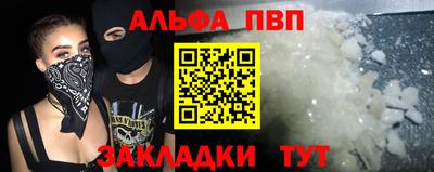 мескалин Гусь-Хрустальный