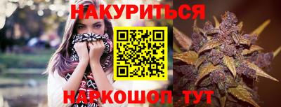молекула духа Гусиноозёрск