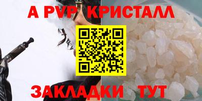 молекула духа Гусиноозёрск