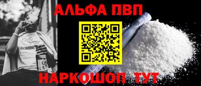 мескалин Гусь-Хрустальный