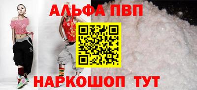 мескалин Гусь-Хрустальный