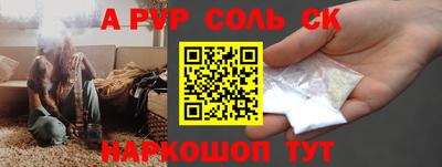 мескалин Гусь-Хрустальный
