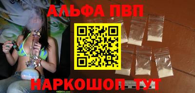 мескалин Гусь-Хрустальный