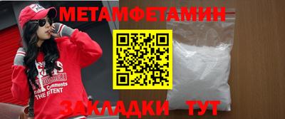 молекула духа Гусиноозёрск