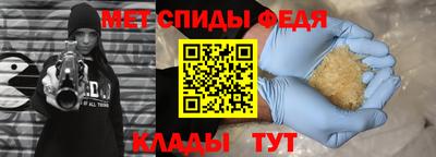 молекула духа Гусиноозёрск