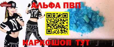 мескалин Гусь-Хрустальный