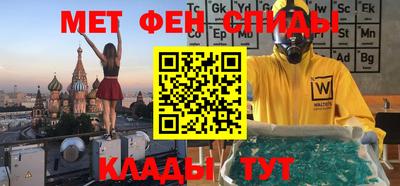 молекула духа Гусиноозёрск