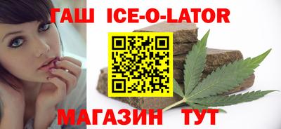 прущий лед Гуково