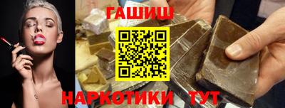 гидропоника Гусев