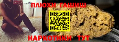 дживик Гулькевичи