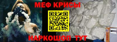 молекула духа Гусиноозёрск