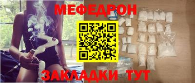 мескалин Гусь-Хрустальный