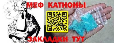 мескалин Гусь-Хрустальный