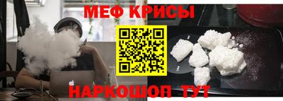 мескалин Гусь-Хрустальный