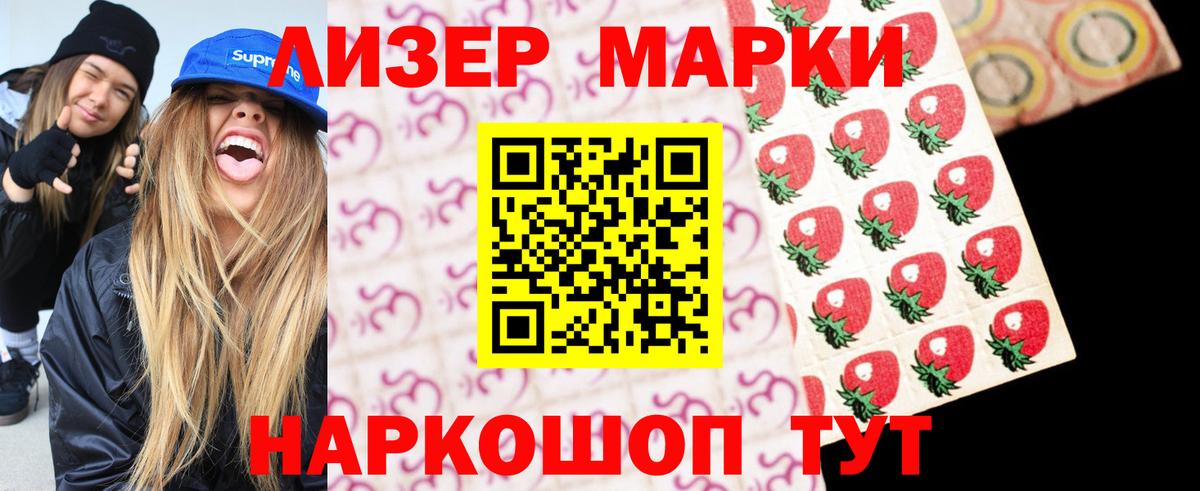 ЛСД экстази кислота Краснодар