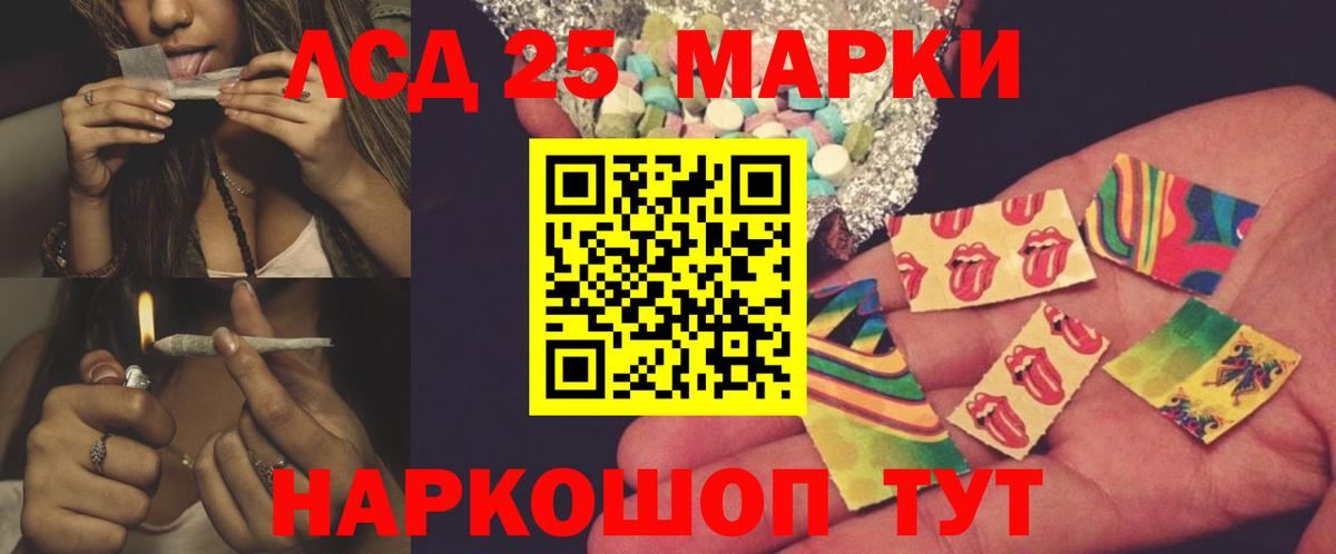 Краснодар  Лсд 25 экстази ecstasy  Вход с VPN 