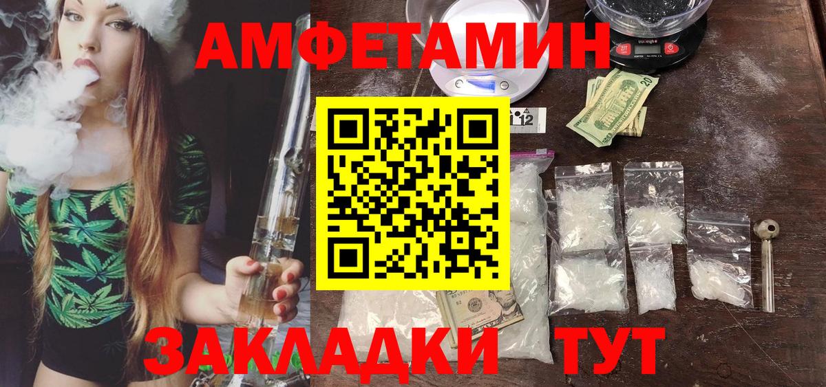 Метамфетамин витя Краснодар
