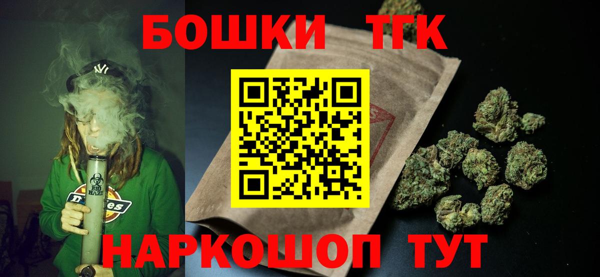 Бошки марихуана Amnesia Краснодар