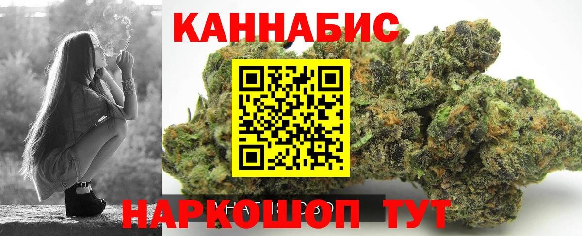 МАРИХУАНА тримм  Бошки Шишки тримм  Краснодар  Шишки марихуана Ganja  Вход с VPN 
